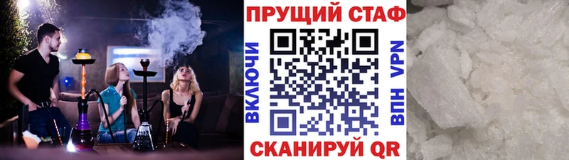 Купить Псилоцибиновые грибы  Канабис  Меф мяу мяу  Гашиш  Ивдель
