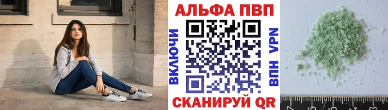 Купить закладки  Ивдель  APVP крисы CK 