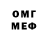 МЕТАДОН VHQ DJONS