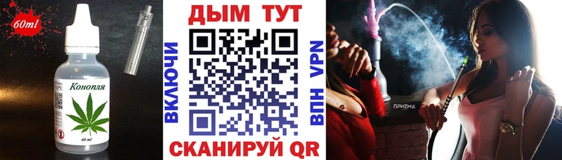 Купить закладки  Ивдель  Еда ТГК марихуана 