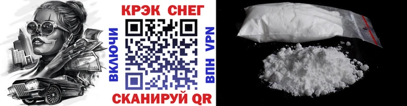 Cocaine 99%  Купить где  Ивдель 