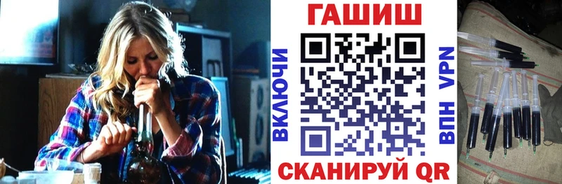 Купить где  Ивдель  Гашиш гарик 