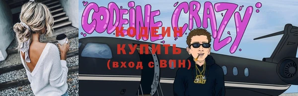 альфа пвп VHQ Козловка