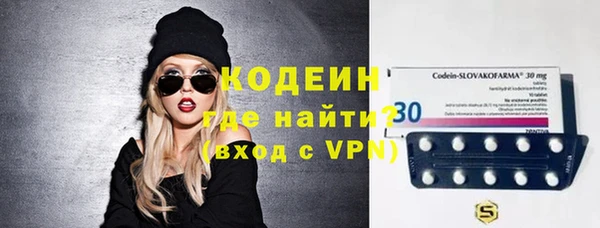 альфа пвп VHQ Козловка