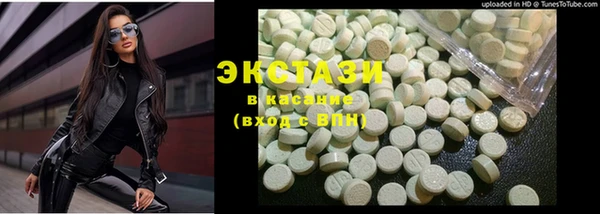 альфа пвп VHQ Козловка