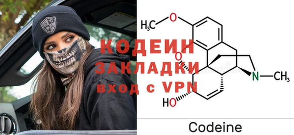 альфа пвп VHQ Козловка