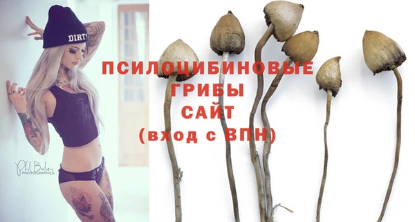 альфа пвп VHQ Козловка