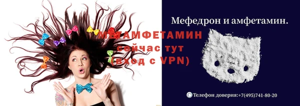 альфа пвп VHQ Козловка