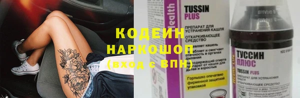 альфа пвп VHQ Козловка