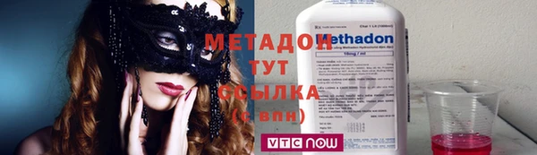альфа пвп VHQ Козловка