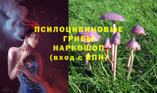 альфа пвп VHQ Козловка