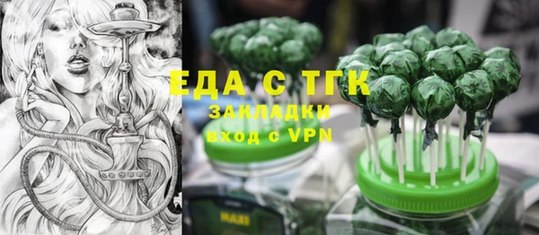 альфа пвп VHQ Козловка