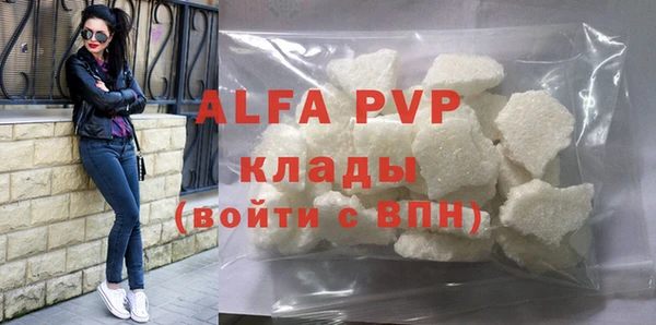 apvp Кодинск