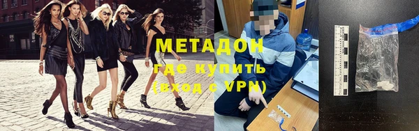 альфа пвп VHQ Козловка