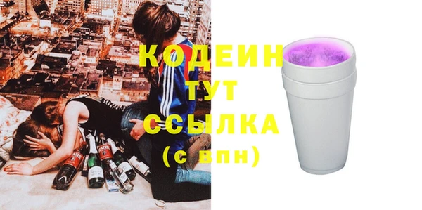 альфа пвп VHQ Козловка