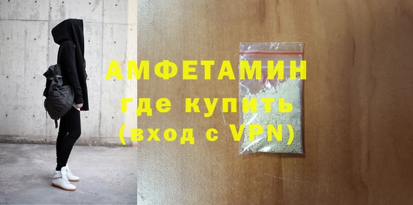альфа пвп VHQ Козловка