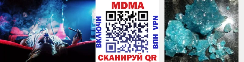 Купить  Ивдель  MDMA VHQ 