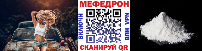 Купить где  Ивдель  Мефедрон 4 MMC 