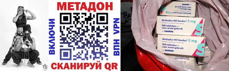 МЕТАДОН белоснежный  Купить где  Ивдель 