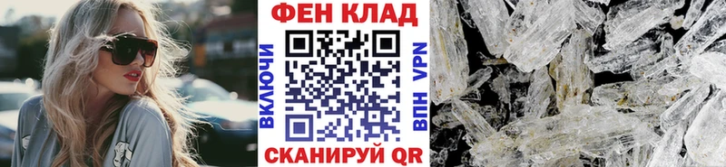 Первитин витя  Купить где  Ивдель 