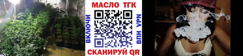 ТГК жижа  Купить где  Ивдель 